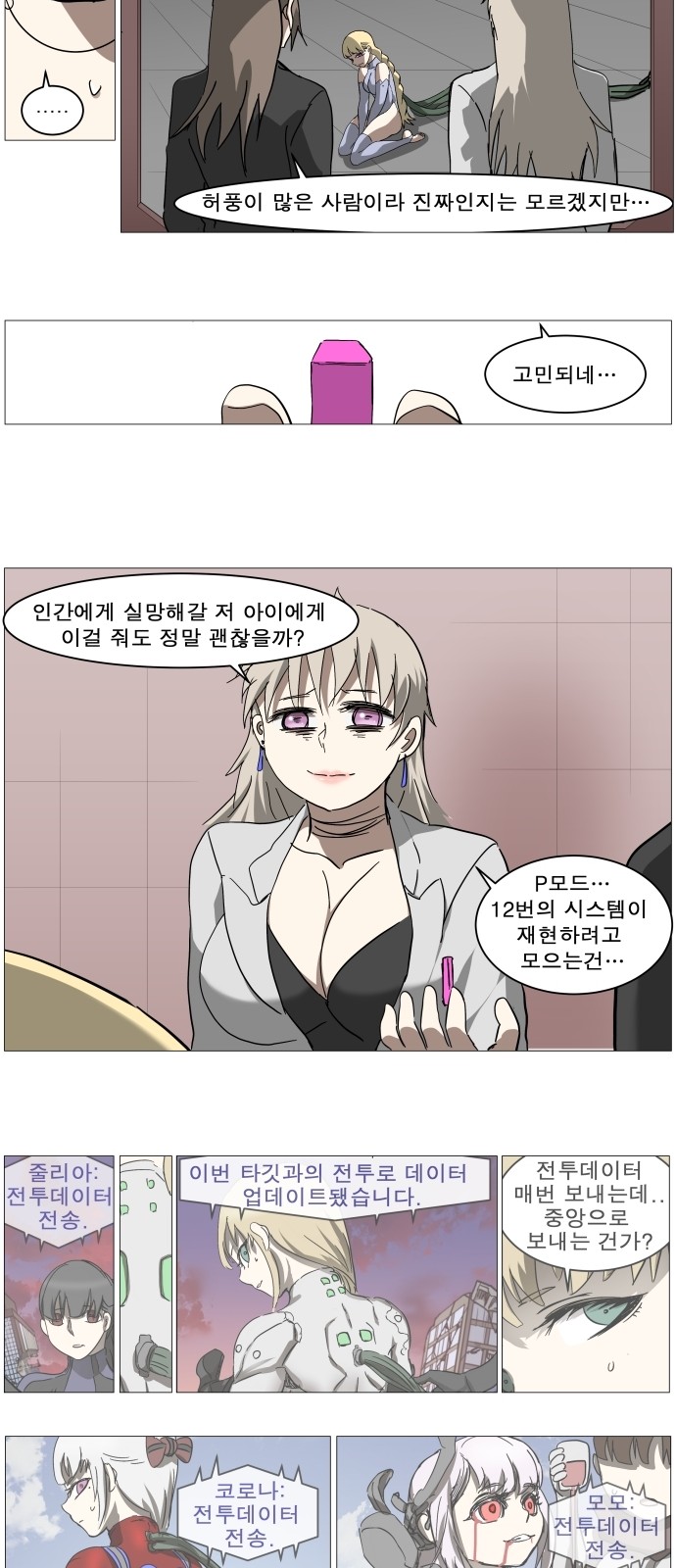 13 페이지