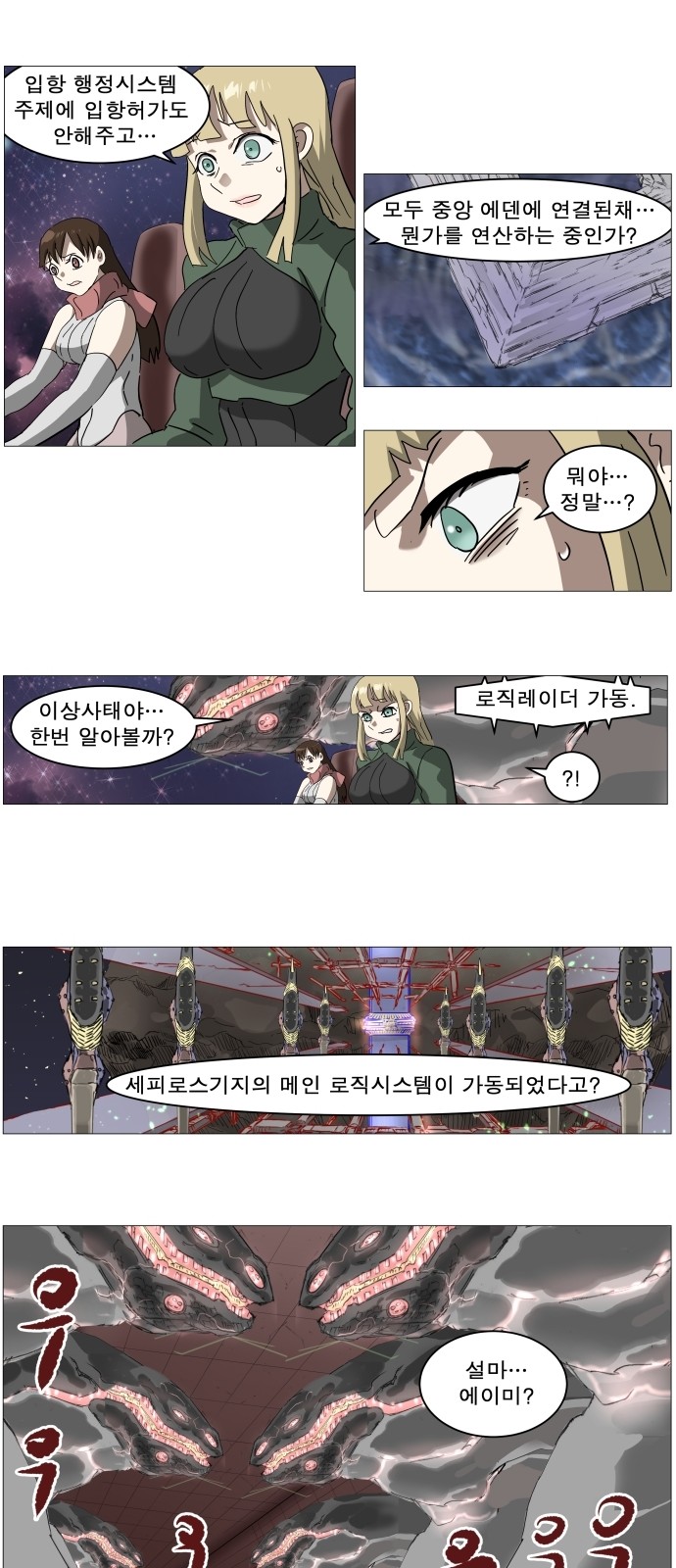 16 페이지