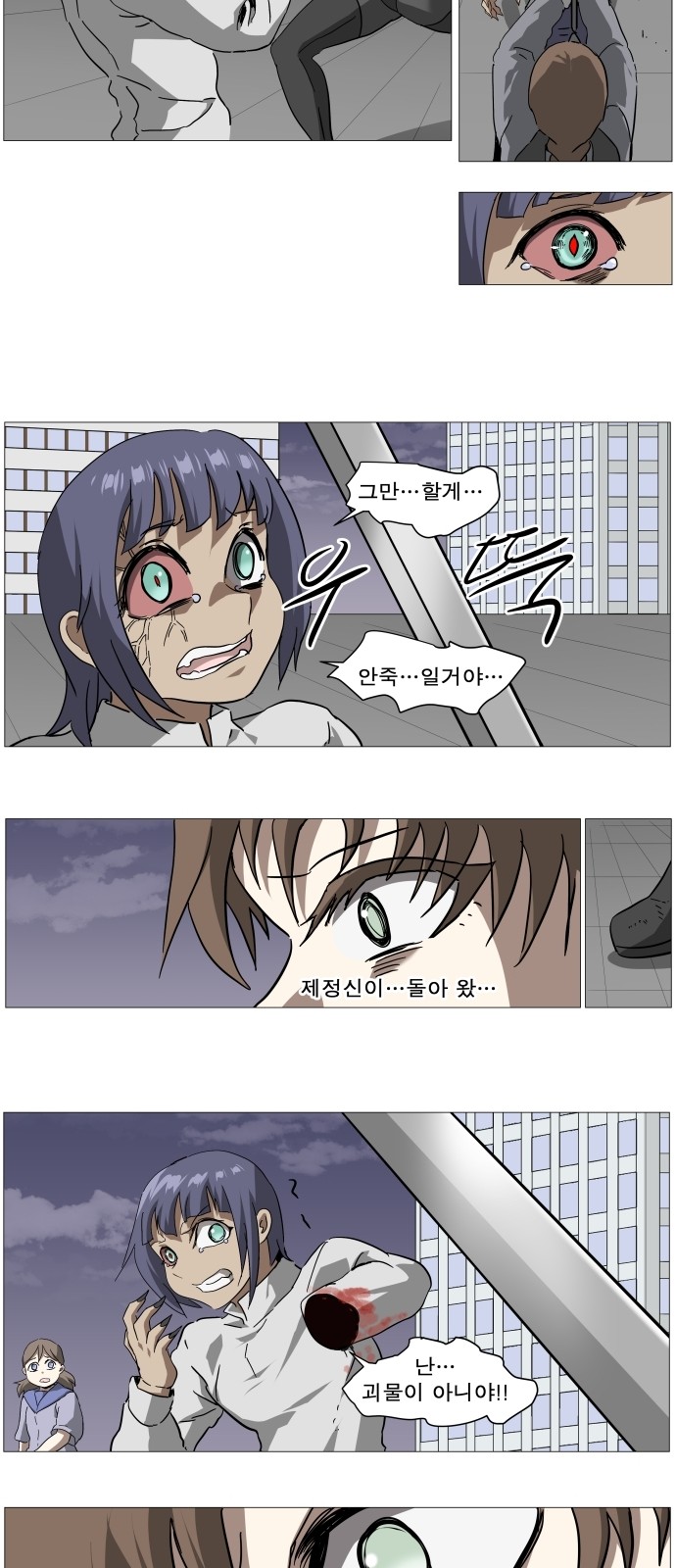 19 페이지