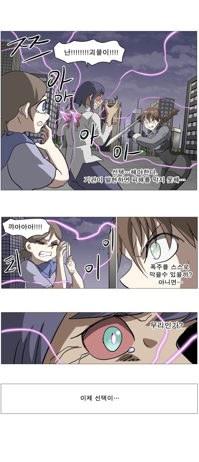 21 페이지