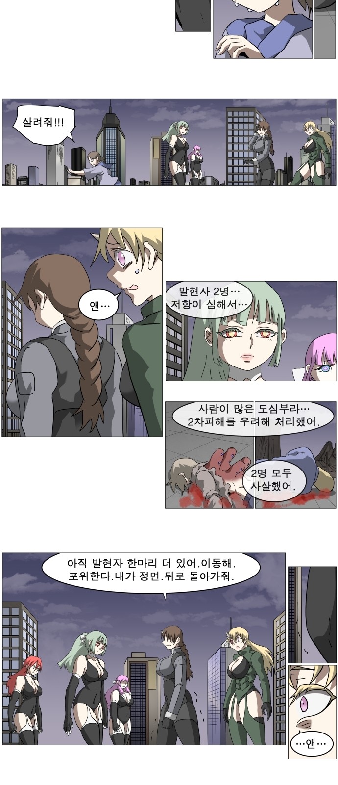 23 페이지
