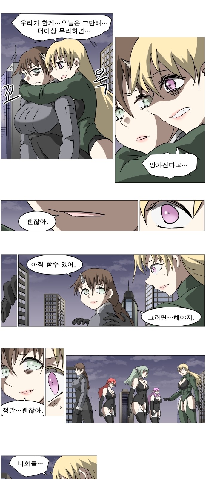 24 페이지