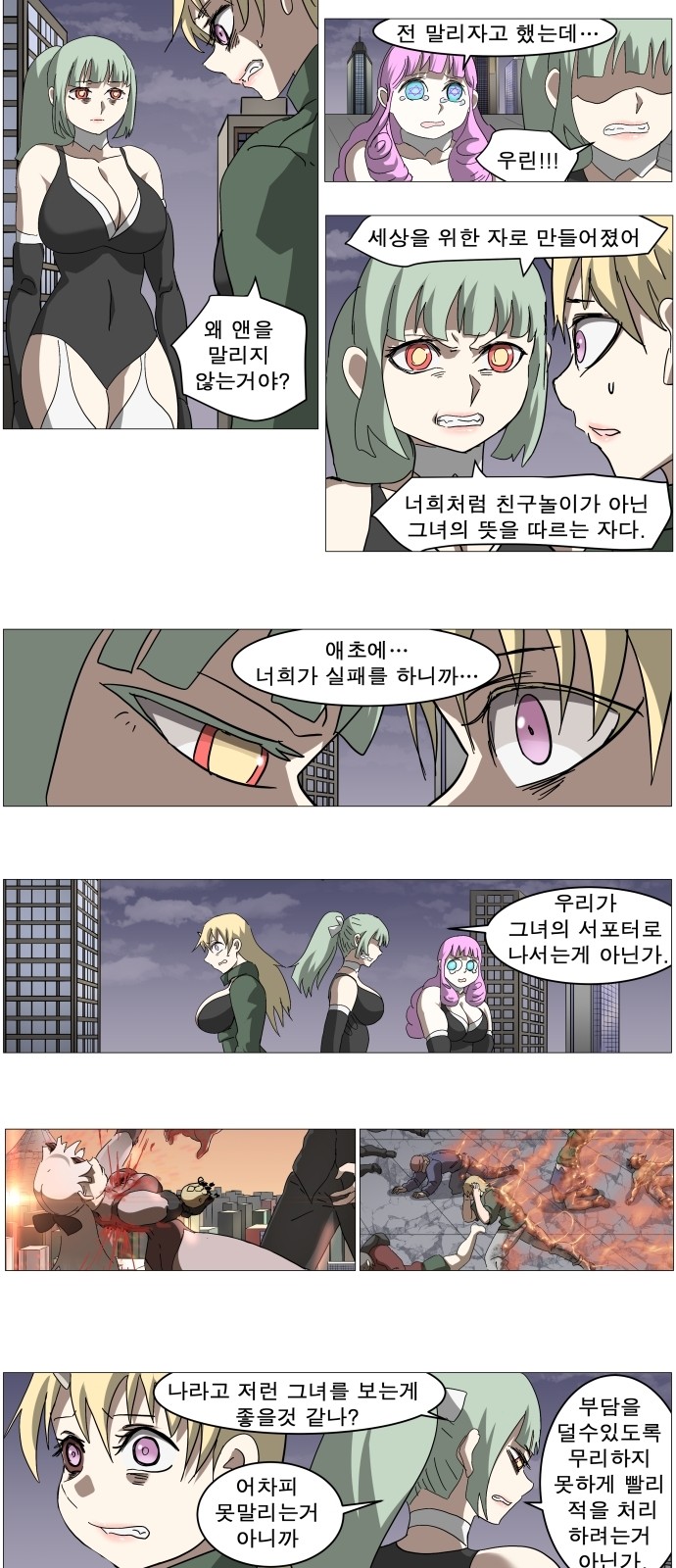 25 페이지