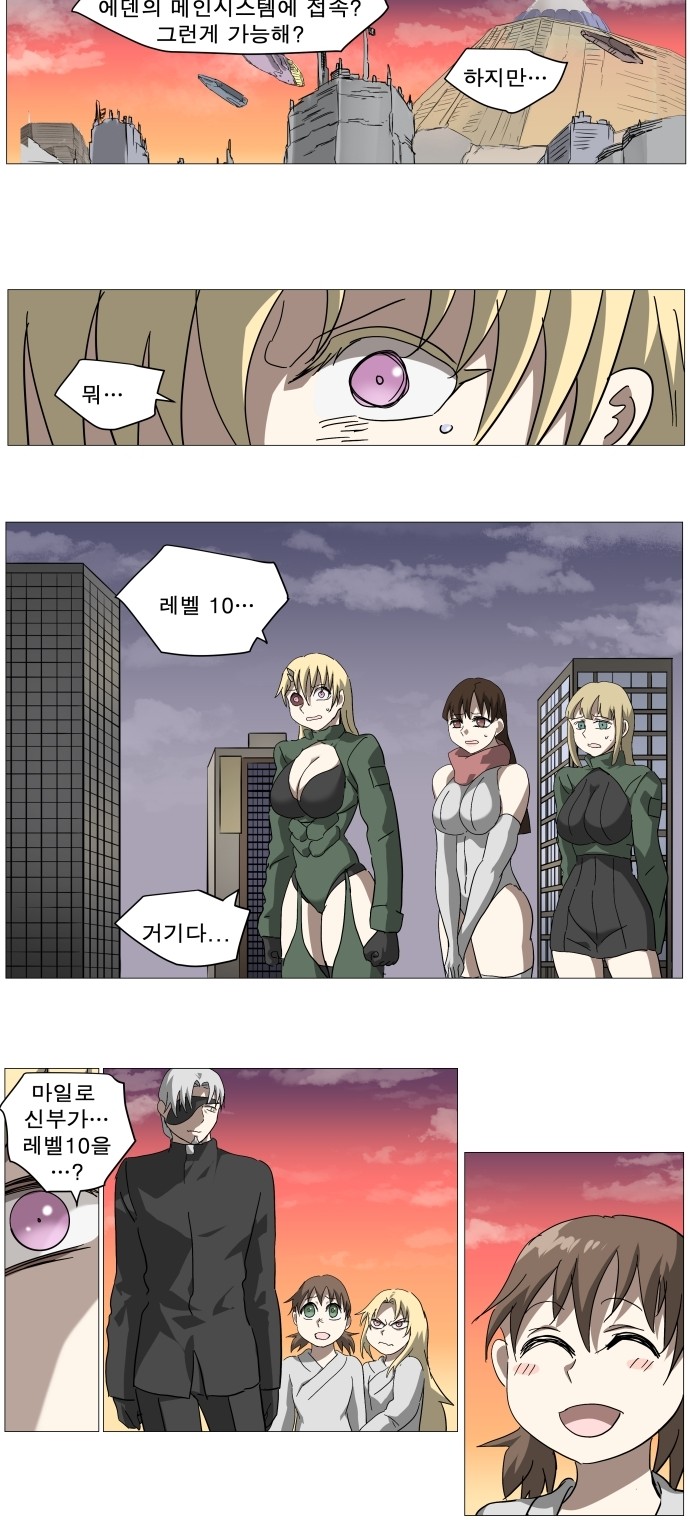 27 페이지