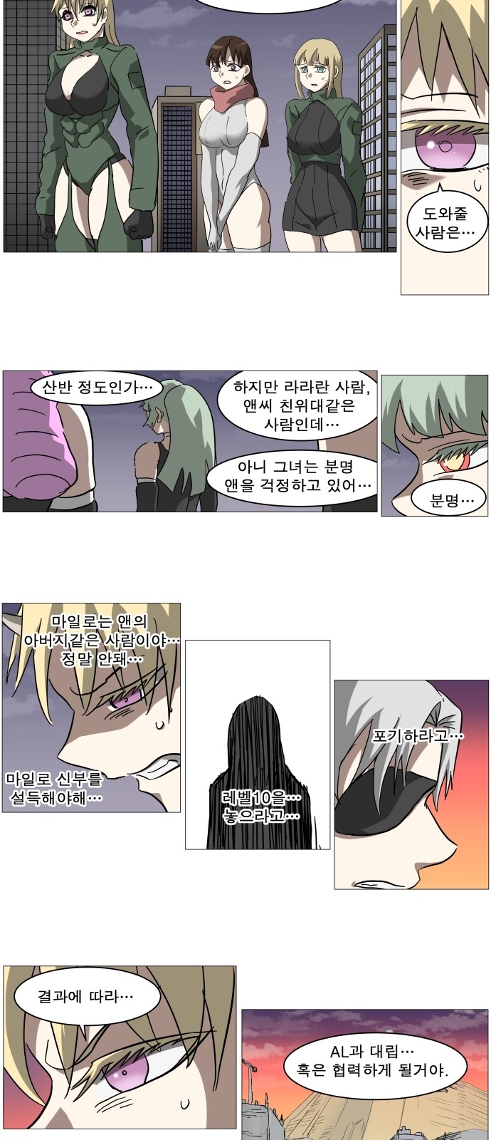 29 페이지
