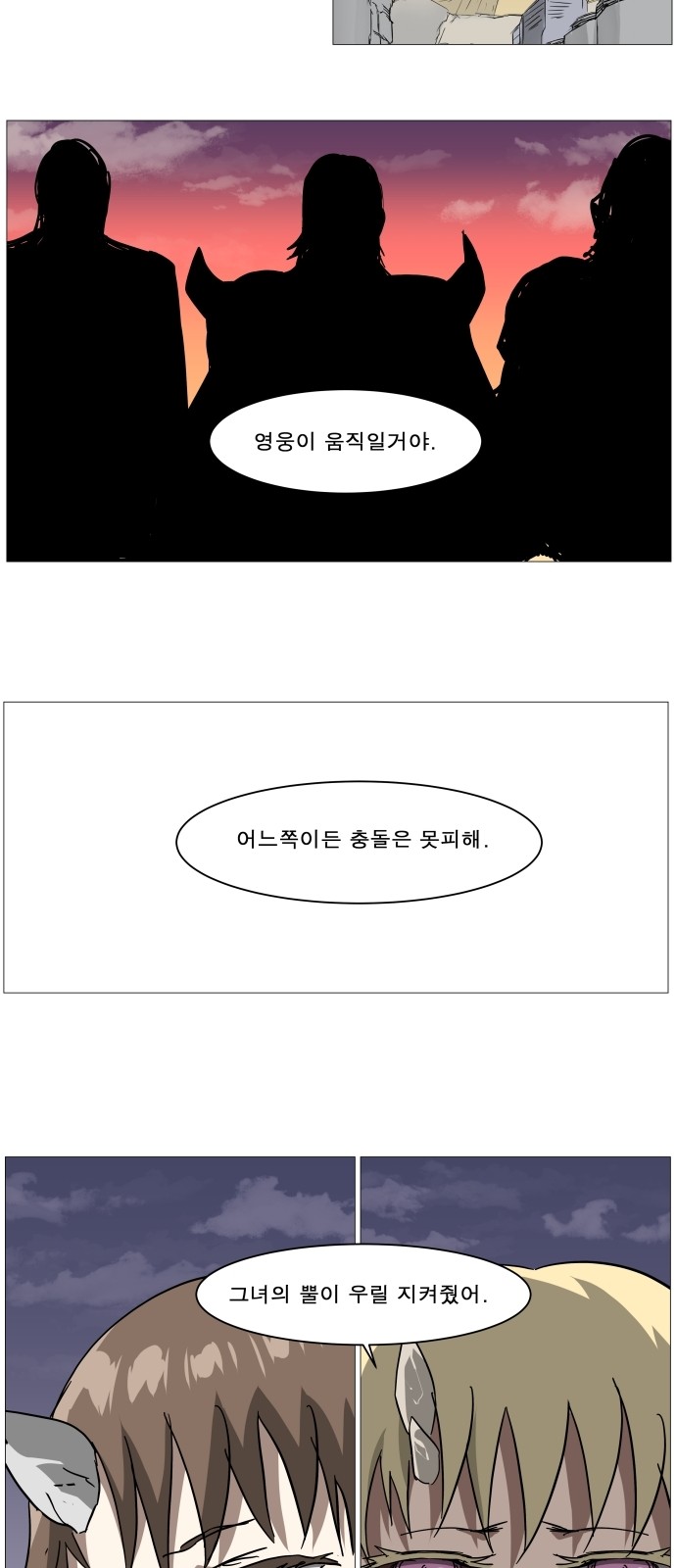 30 페이지