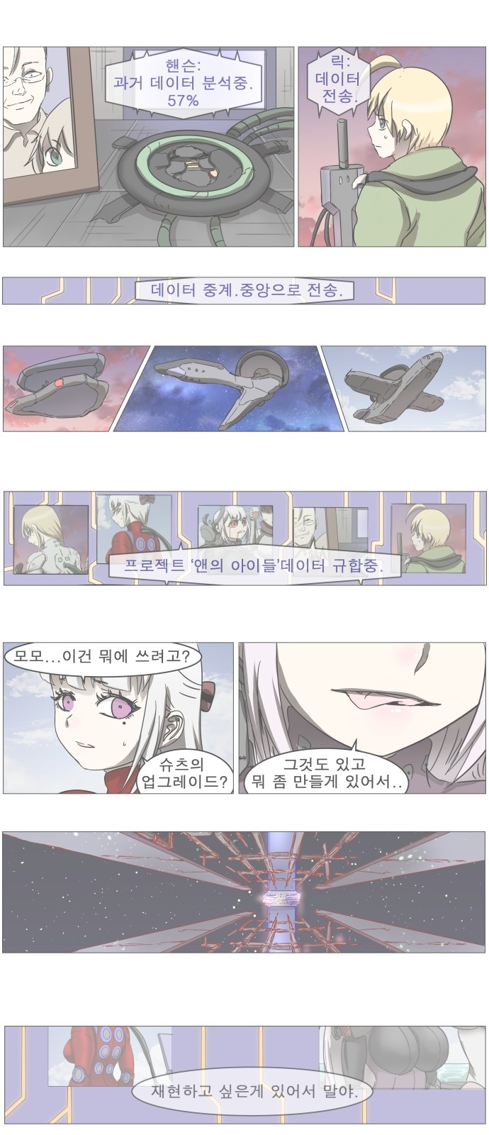 6 페이지