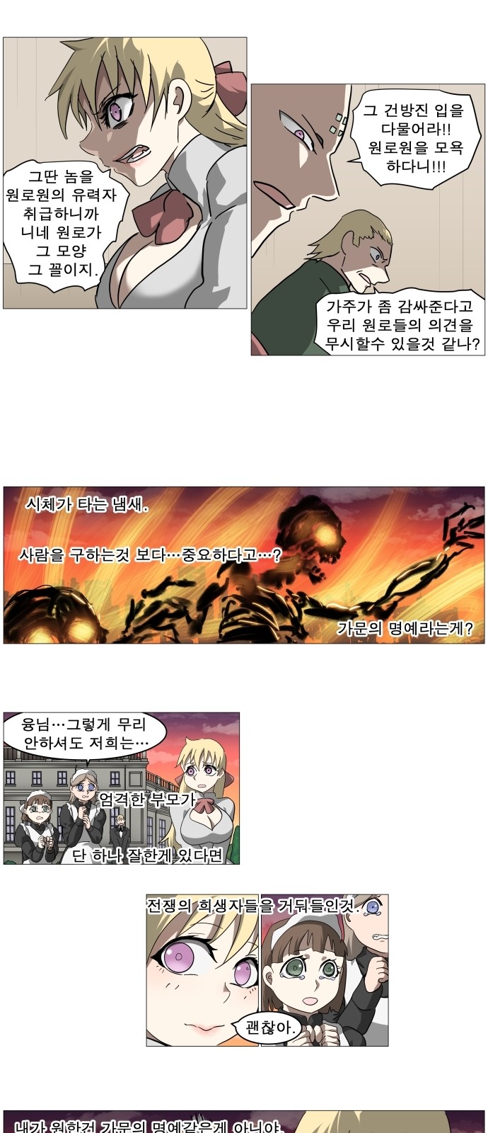 10 페이지