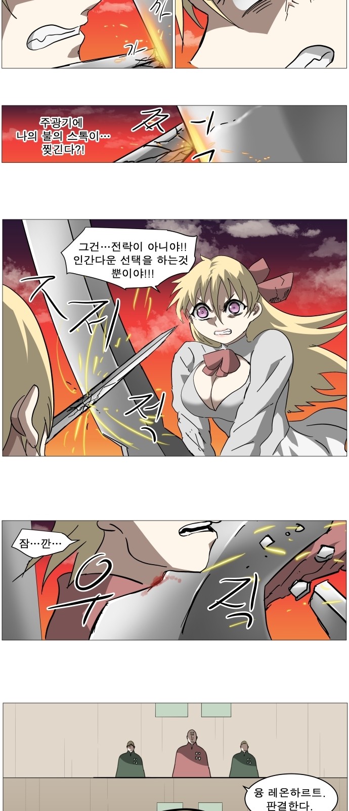 12 페이지