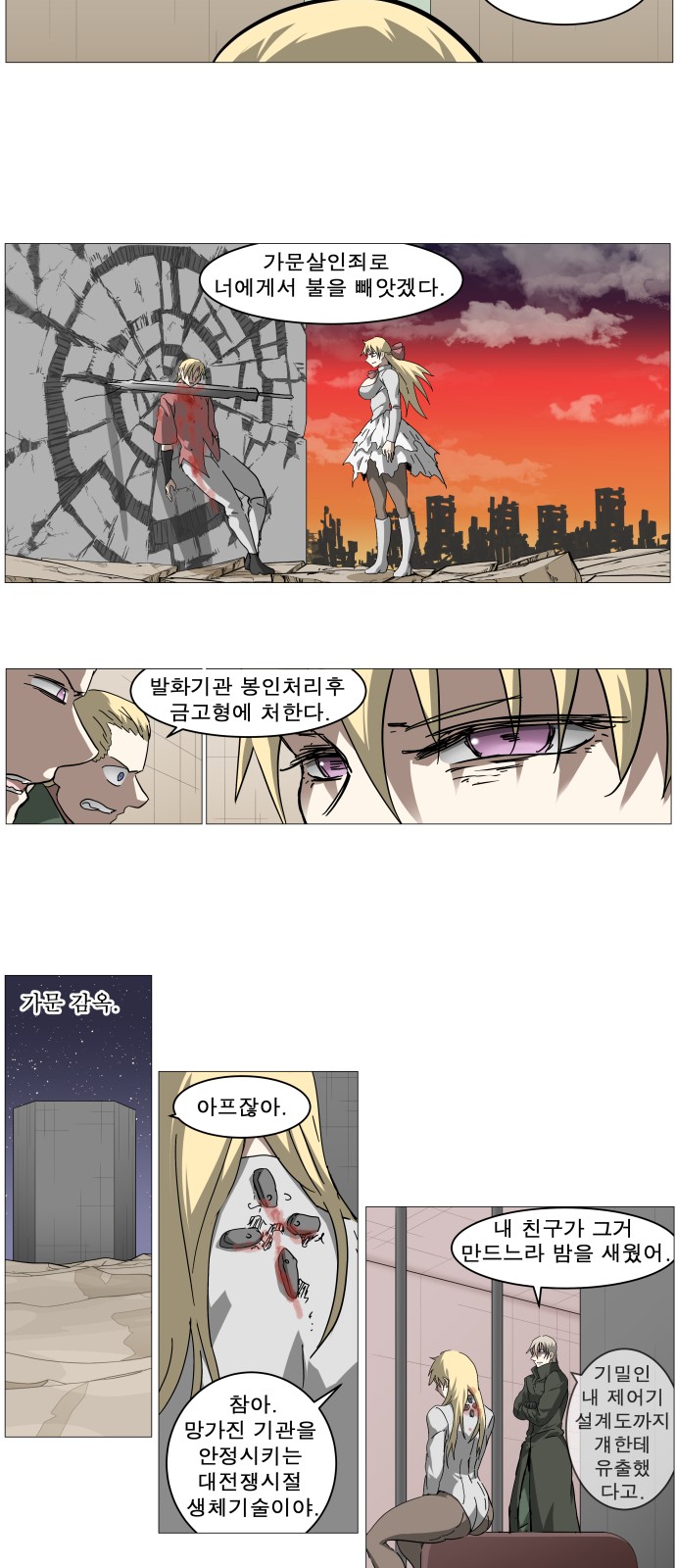 13 페이지