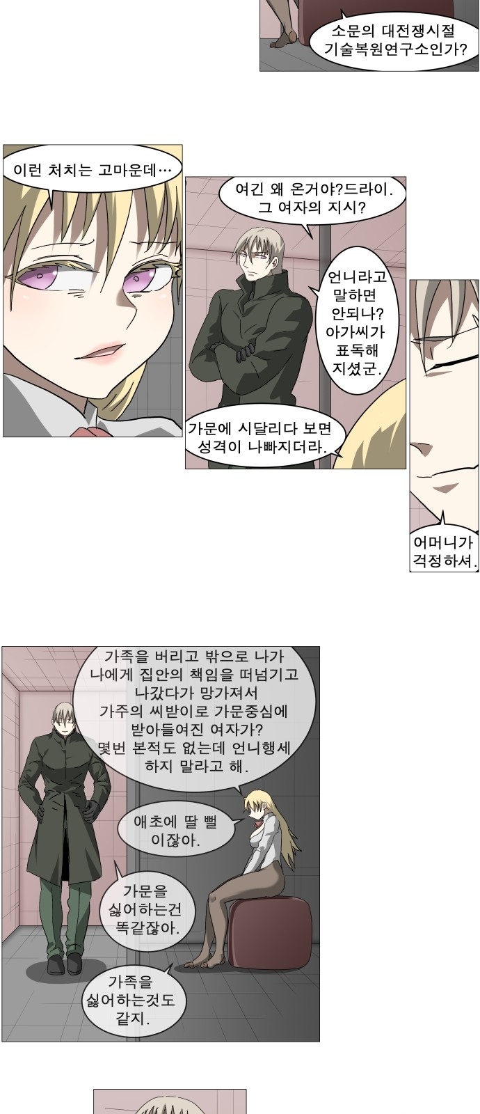 14 페이지