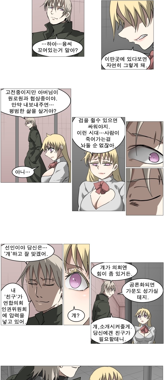 15 페이지