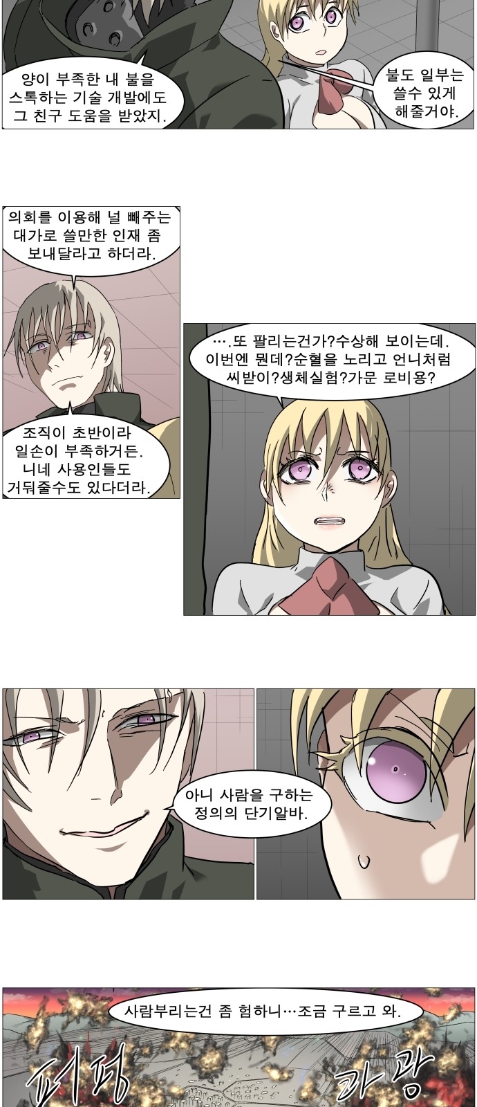 16 페이지