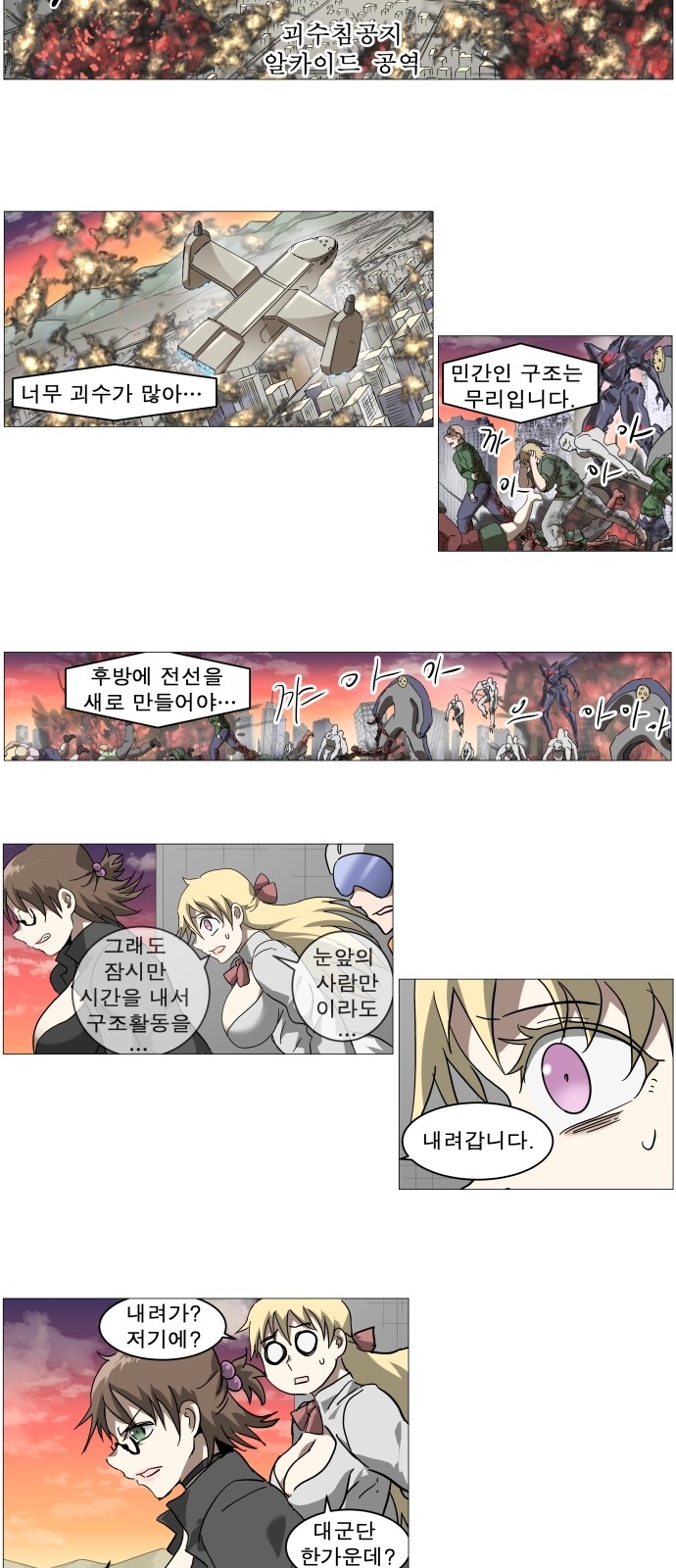 17 페이지
