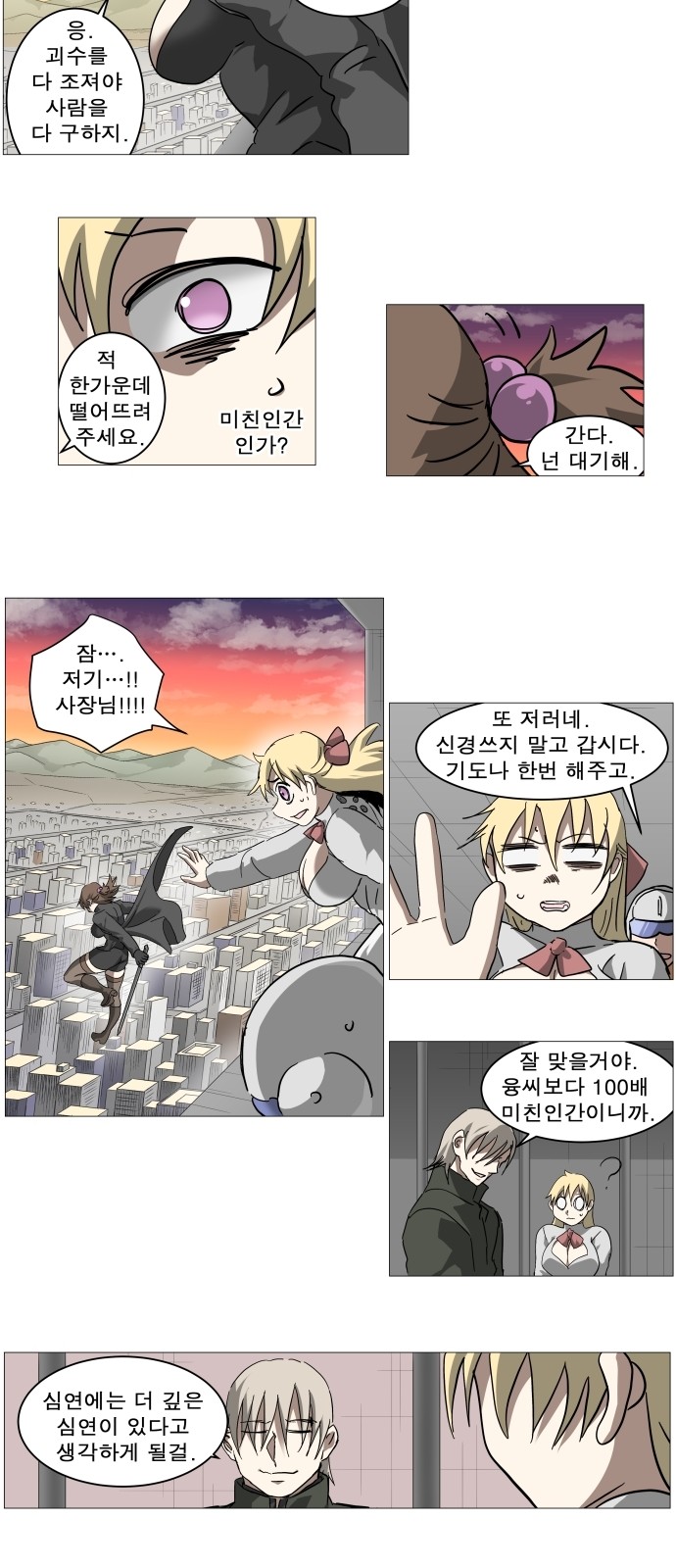 18 페이지