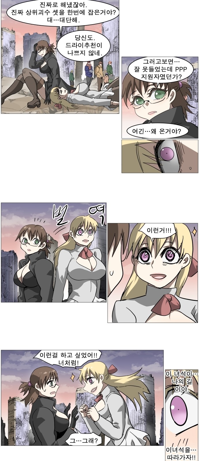 20 페이지