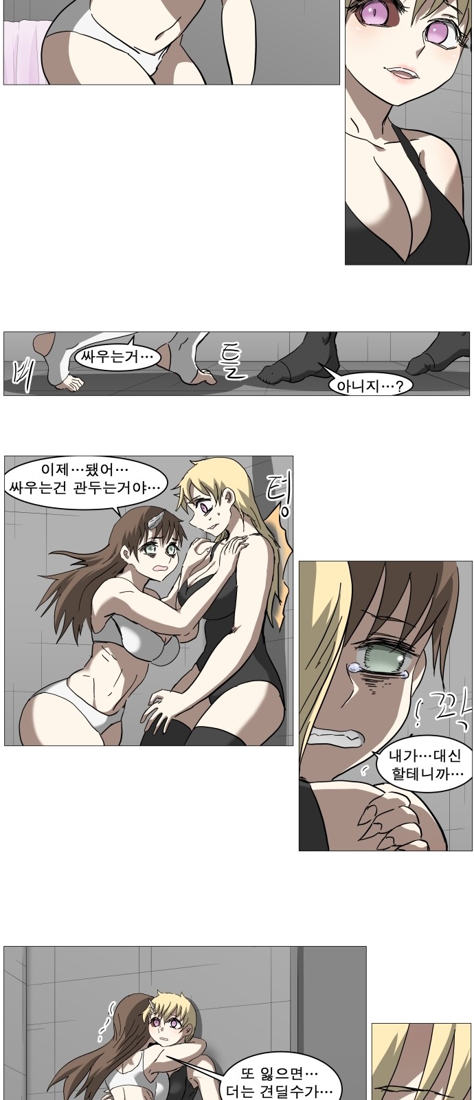 24 페이지