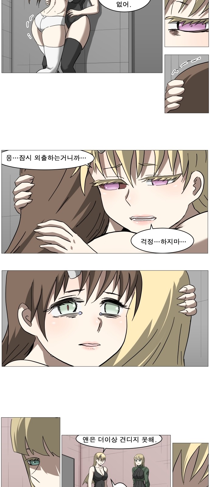 25 페이지