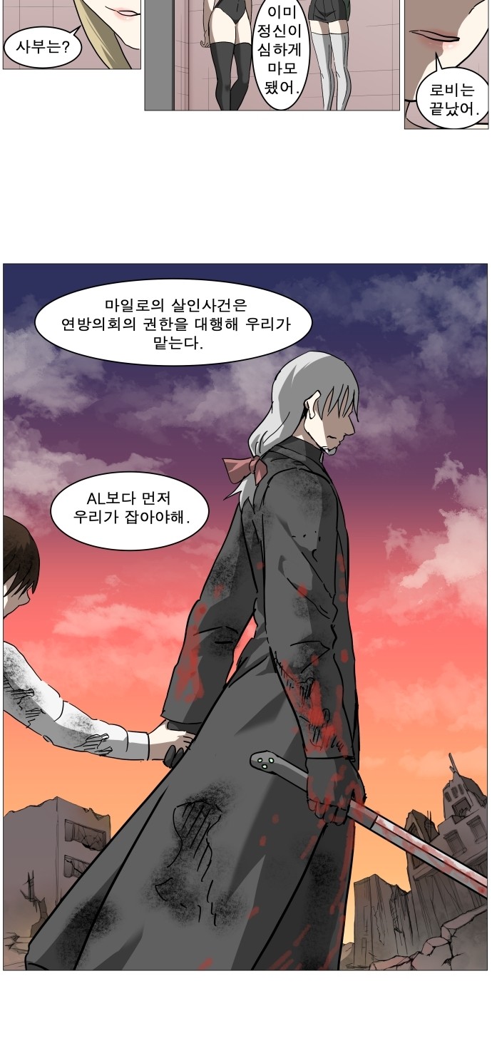 26 페이지
