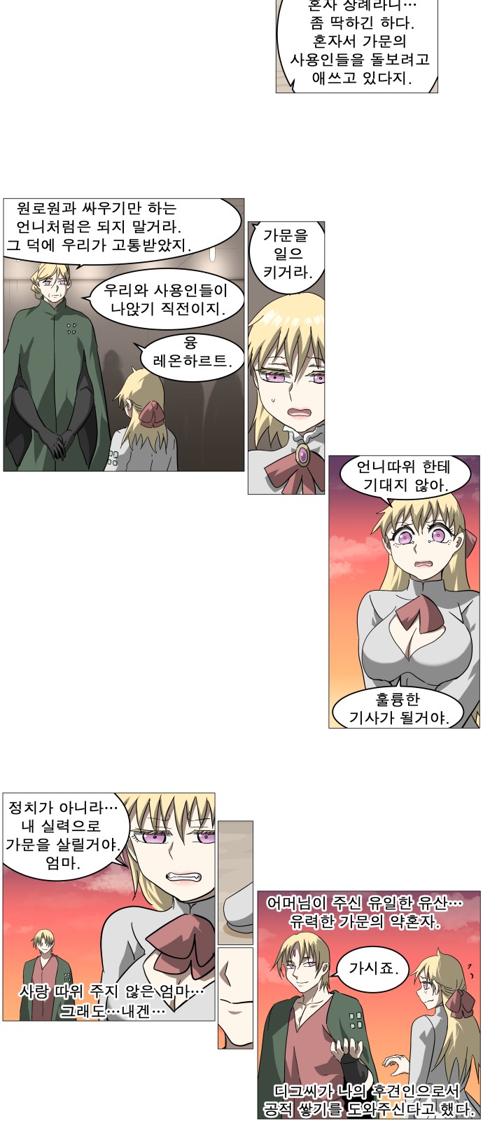 5 페이지