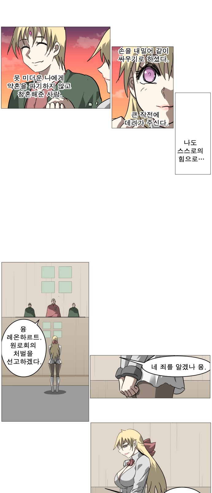 6 페이지
