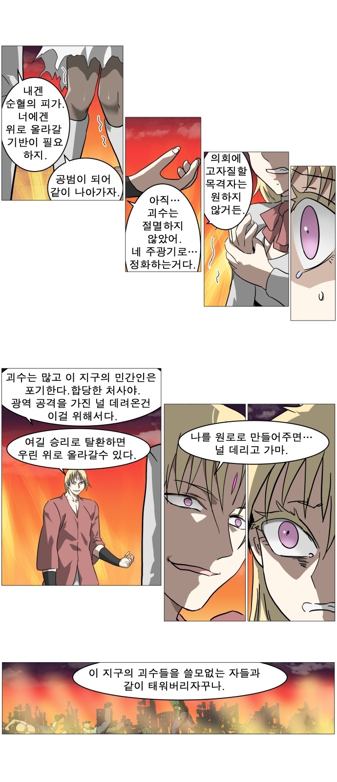 9 페이지