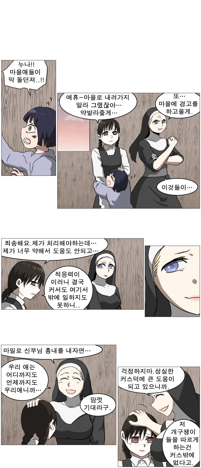 1 페이지