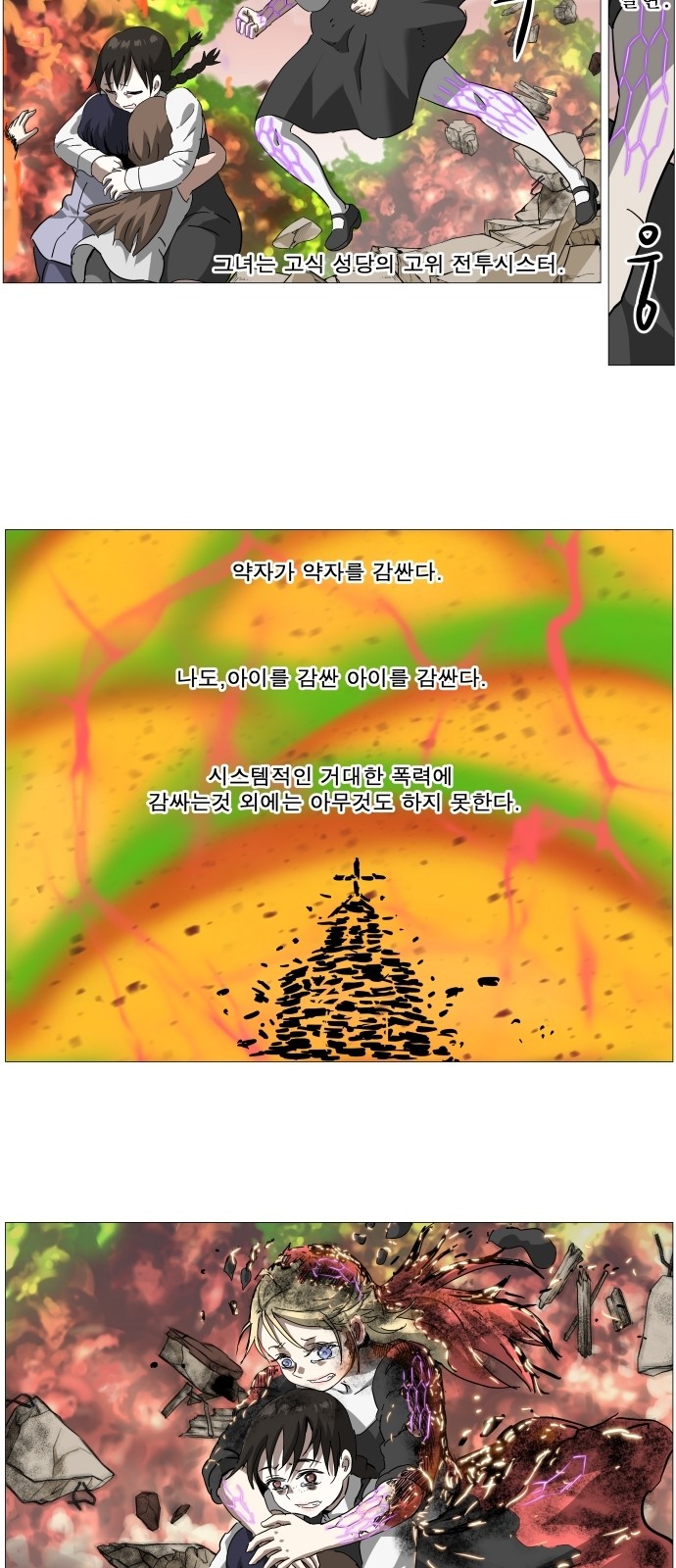 17 페이지