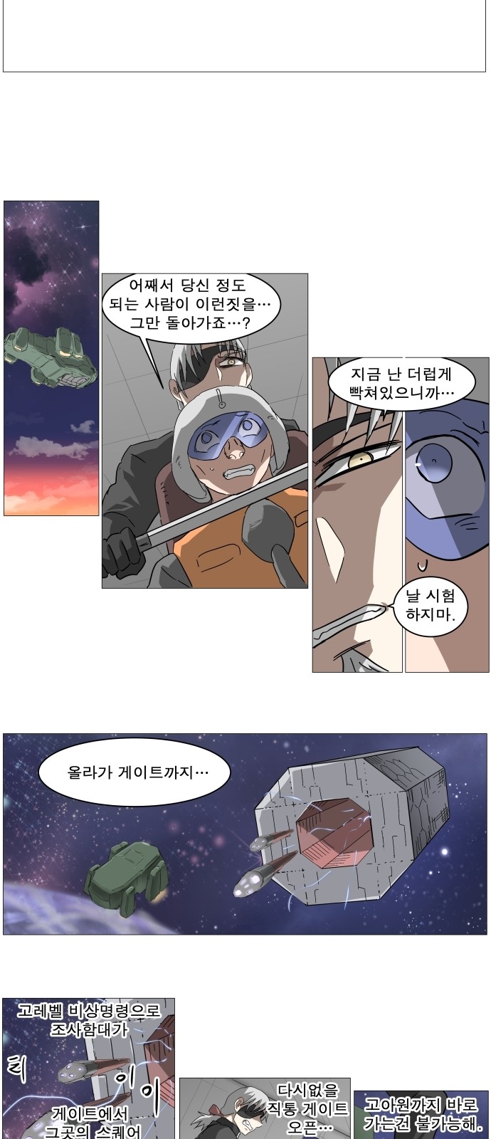 23 페이지