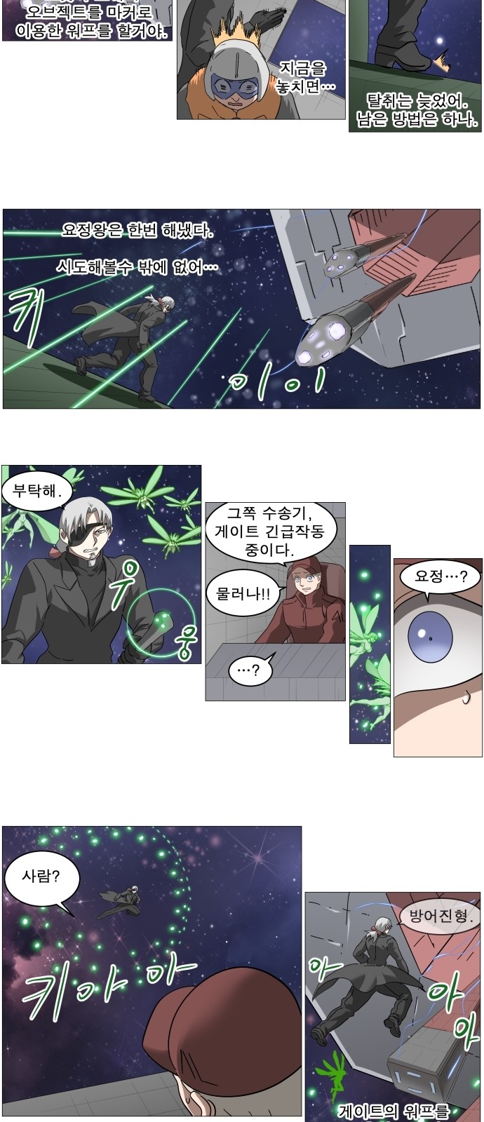 24 페이지
