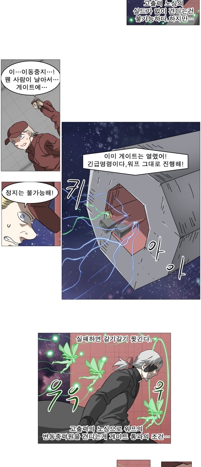 25 페이지