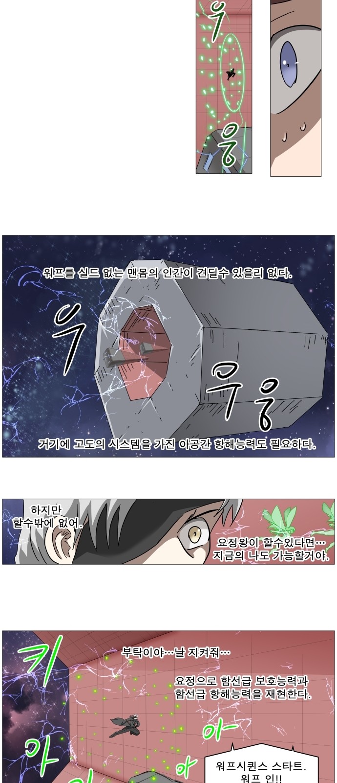 26 페이지