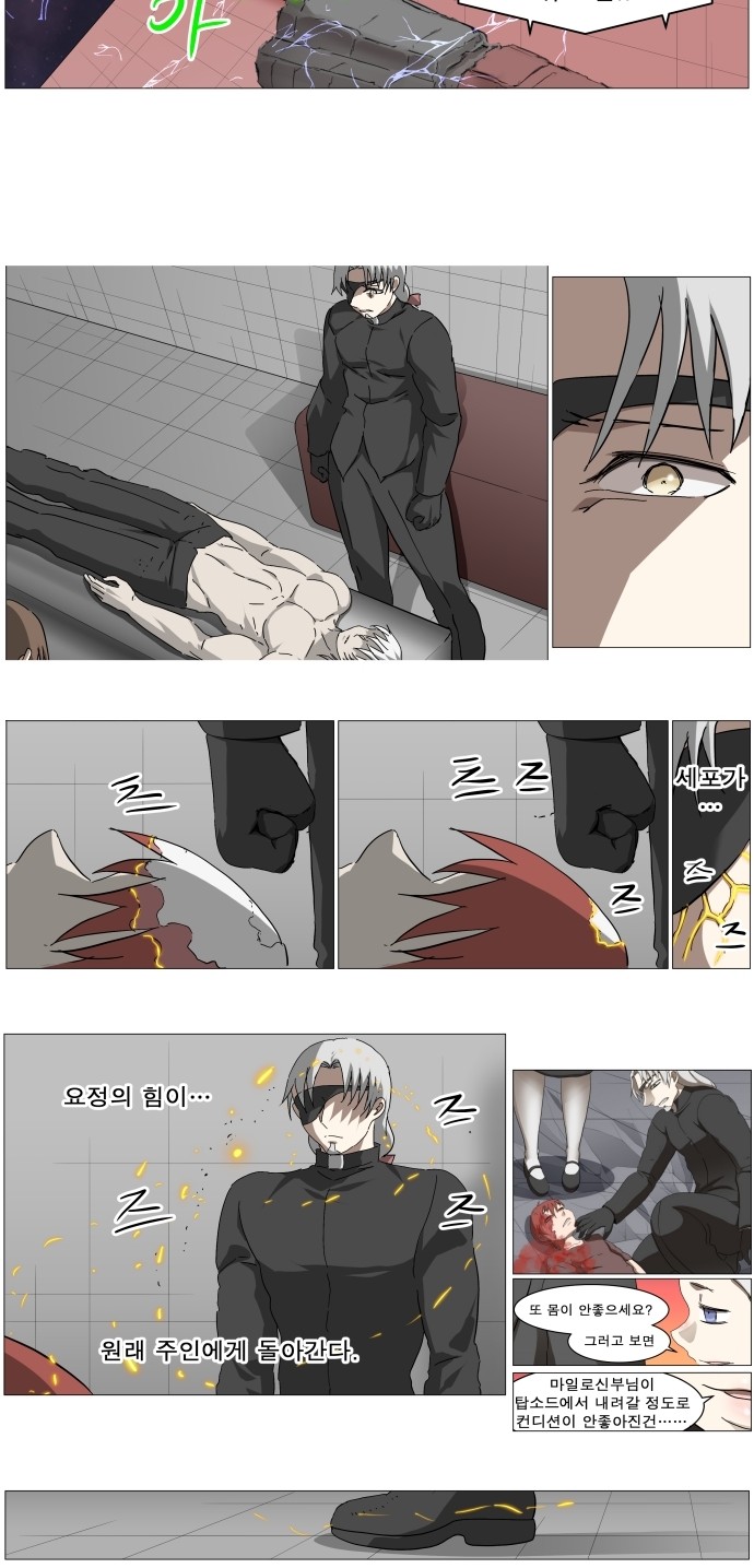 27 페이지