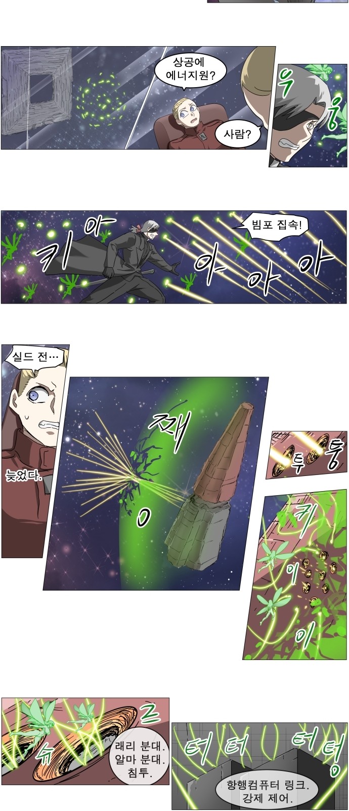 29 페이지