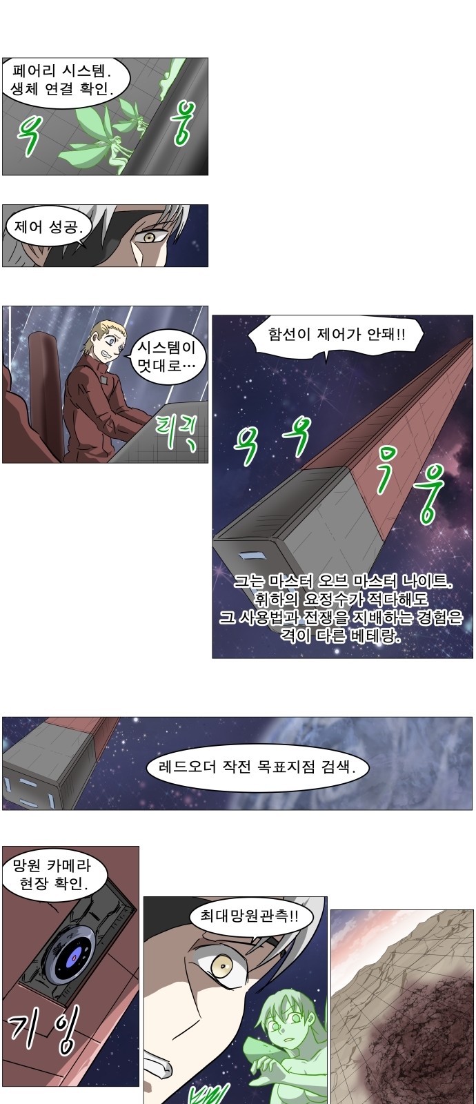30 페이지