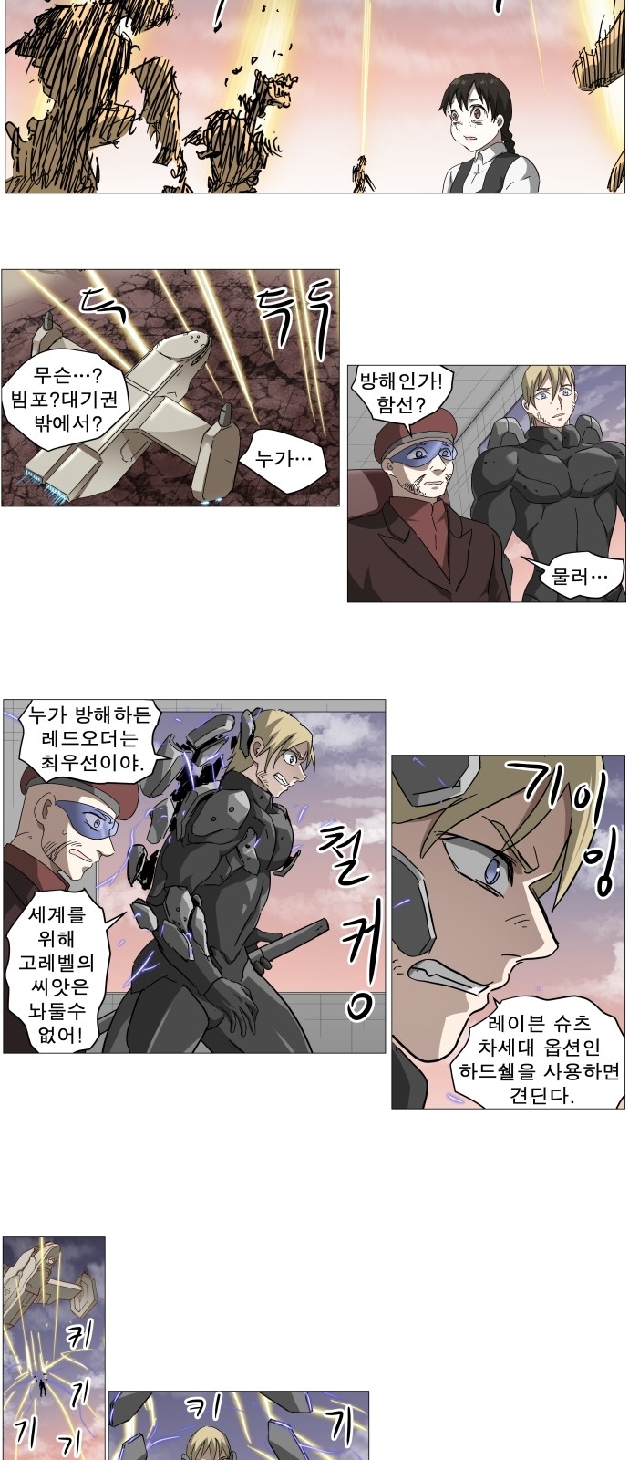 35 페이지