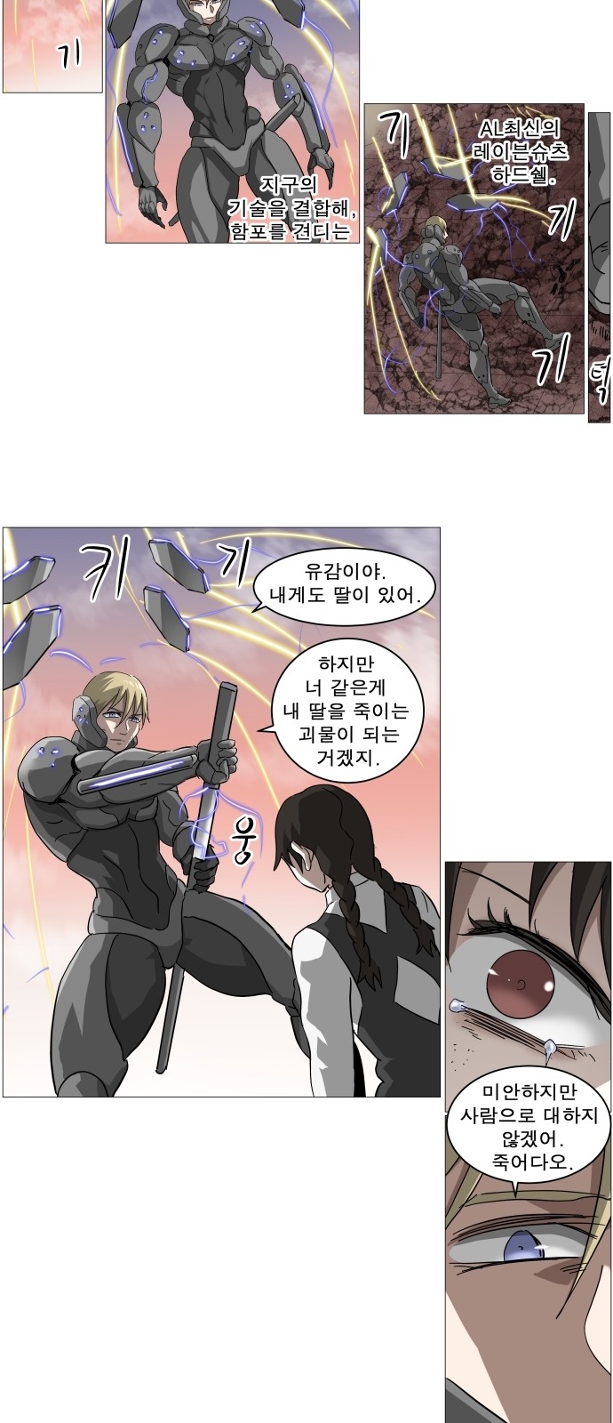36 페이지