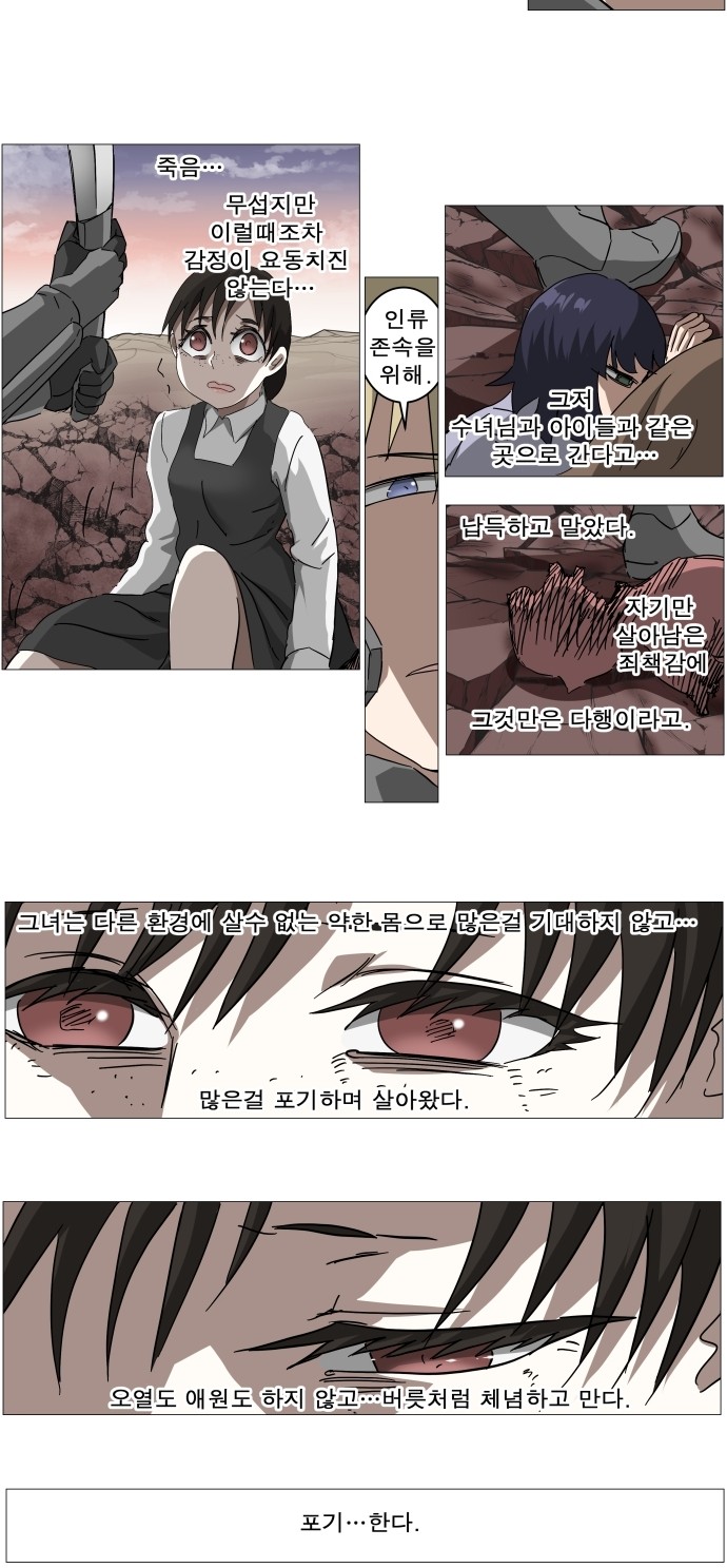 37 페이지