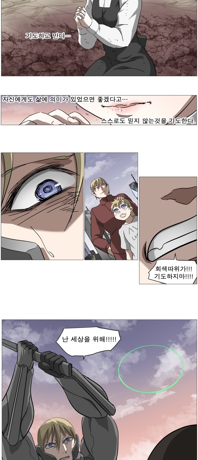 39 페이지