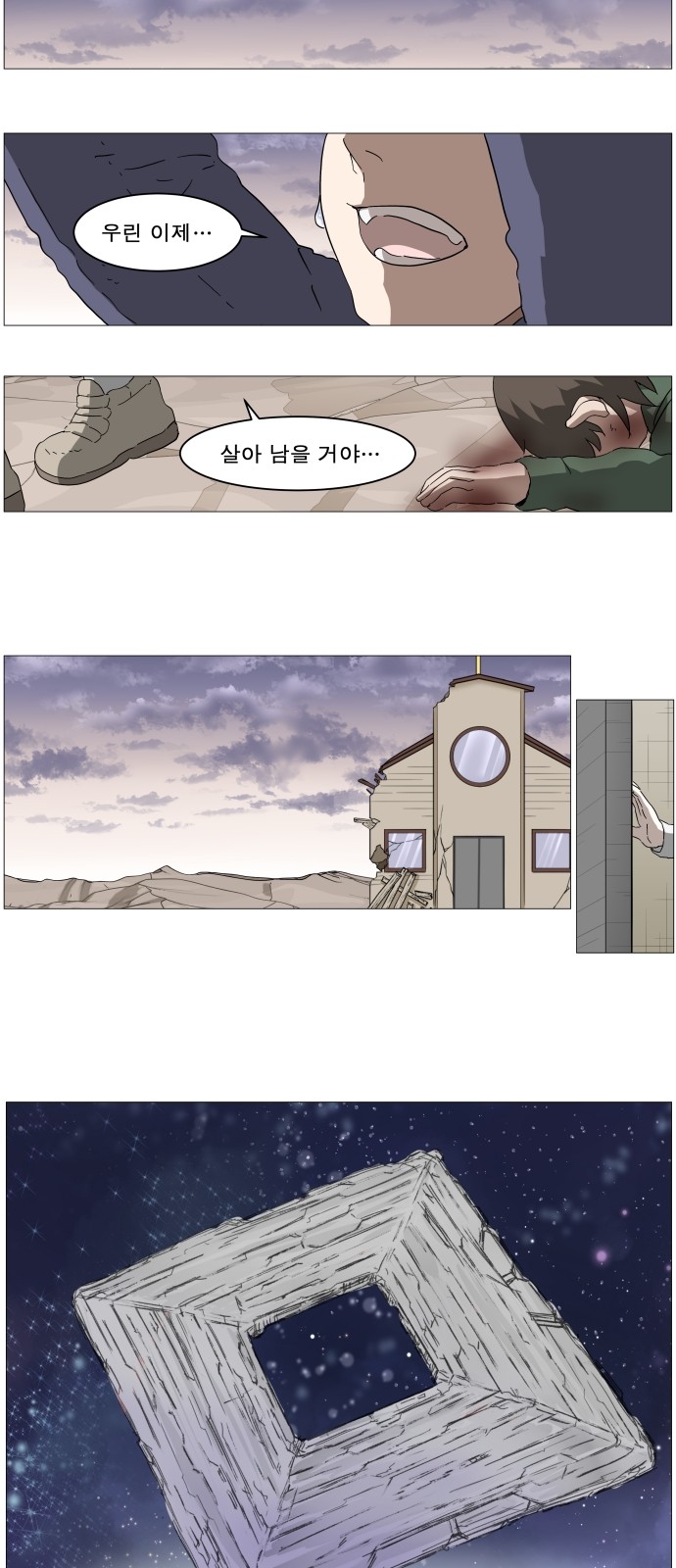 6 페이지