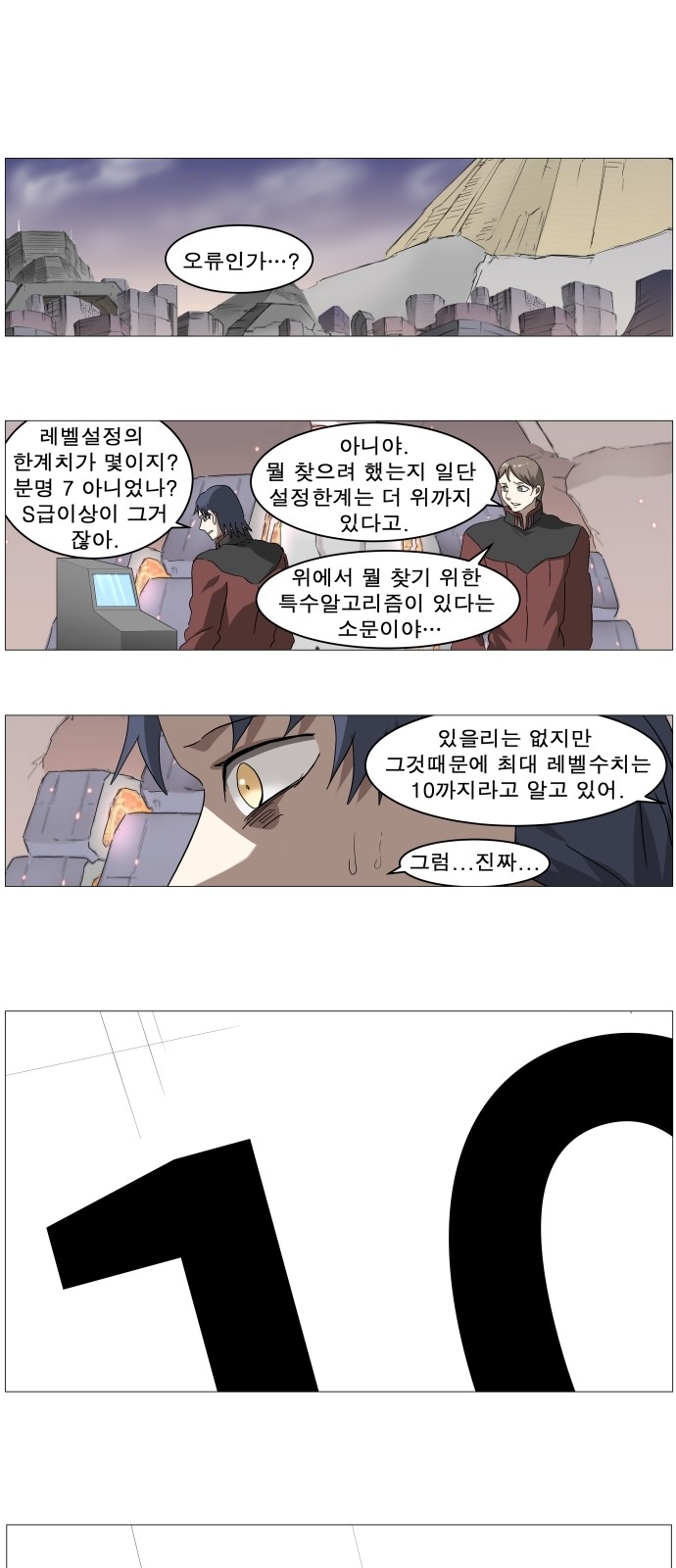 9 페이지
