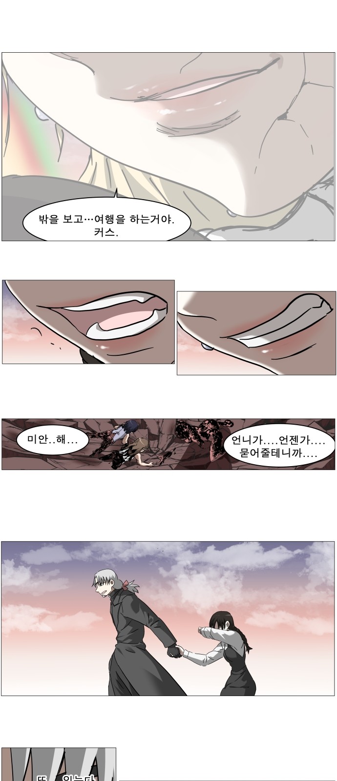 11 페이지