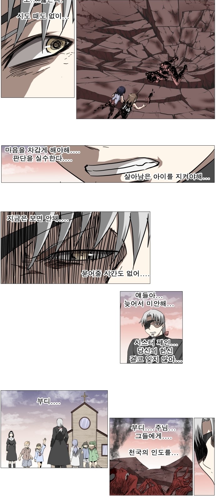 12 페이지