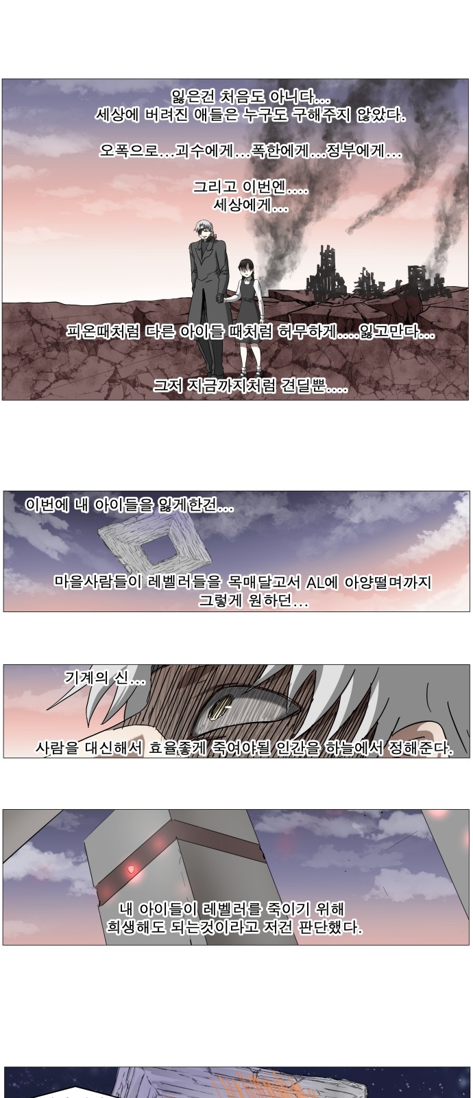 13 페이지