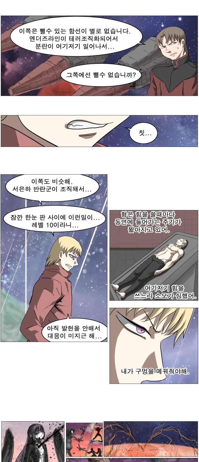 16 페이지