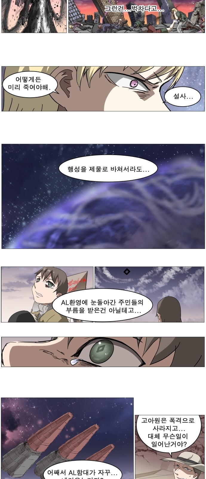 17 페이지