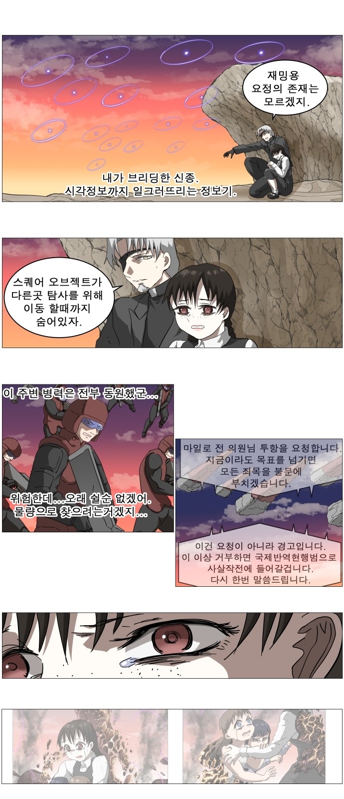 19 페이지