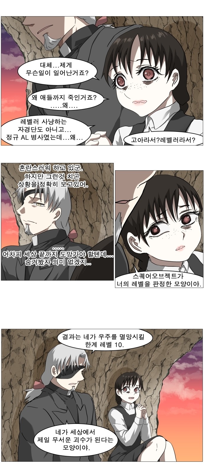 20 페이지