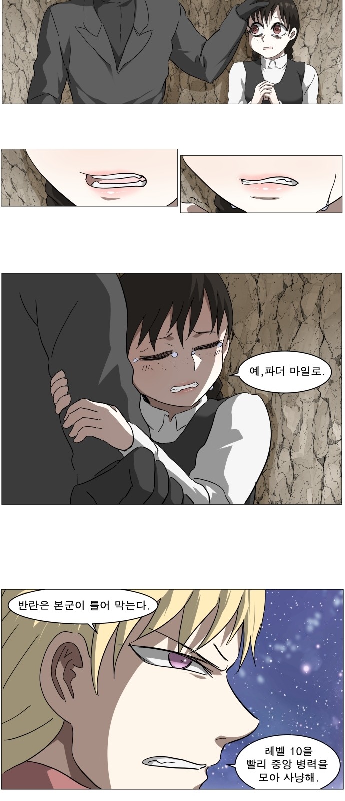25 페이지