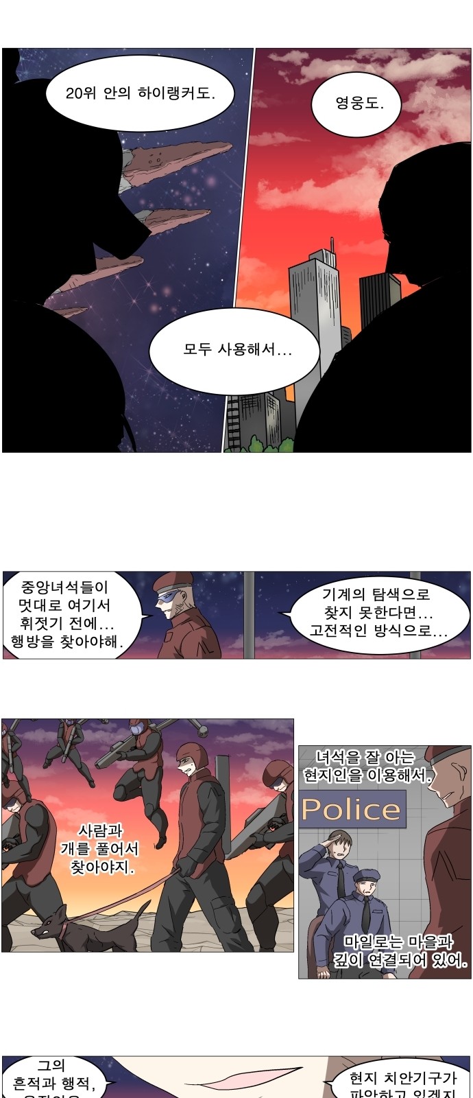 26 페이지